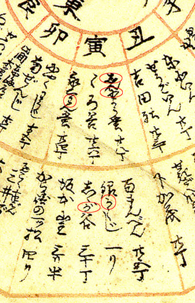 京都名所方角の図,寅の方角