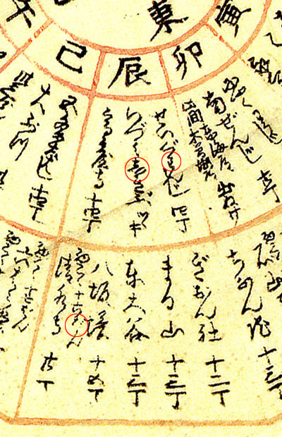 京都名所方角の図,辰の方角